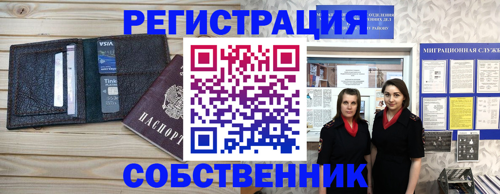 форма 3 в Кировской области