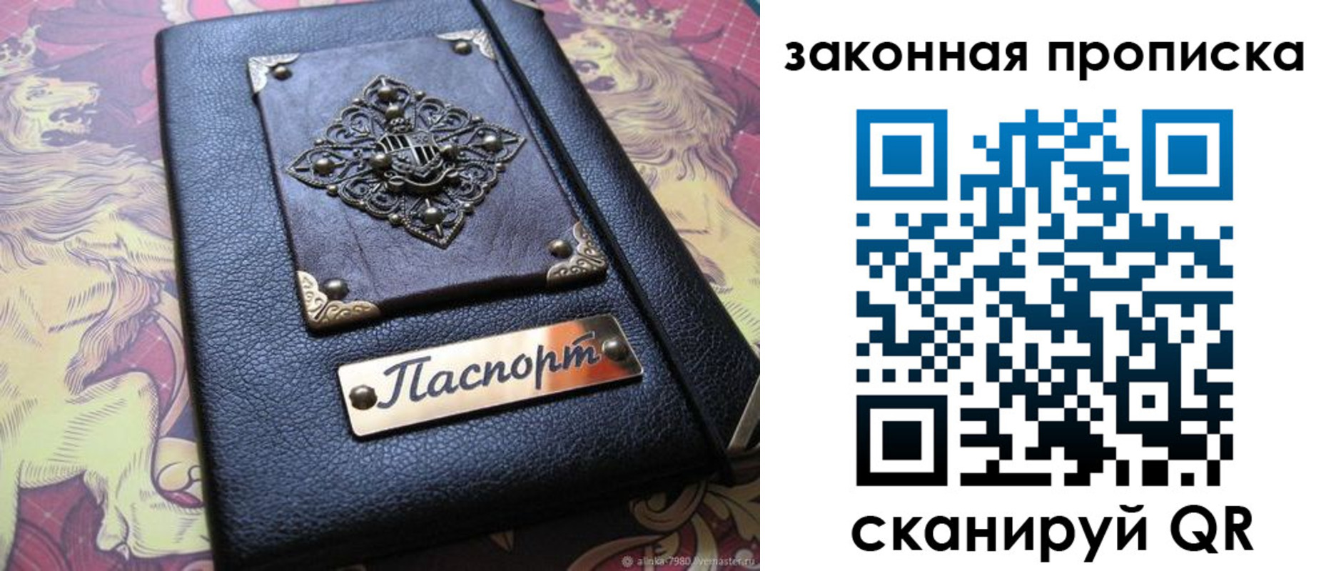 временная регистрация для школы в Кировской области