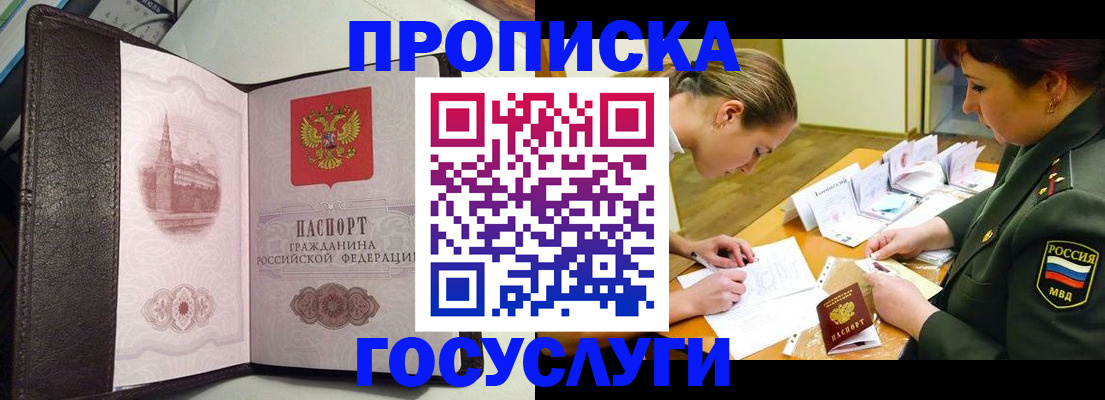 найти адрес прописки в Кировской области
